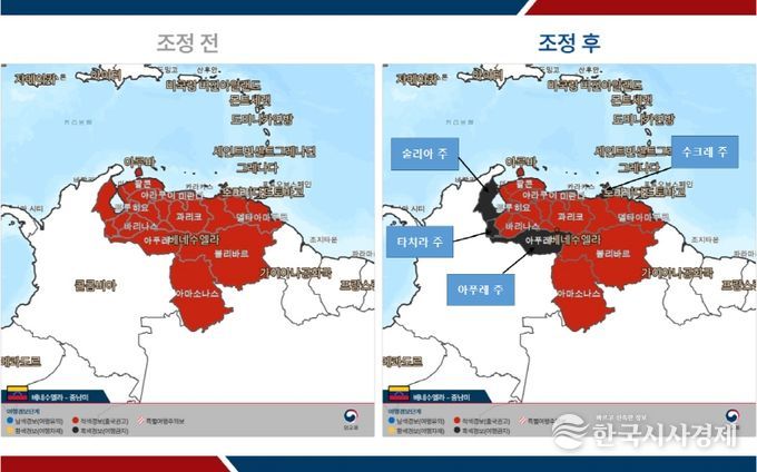 베네수엘라 지도