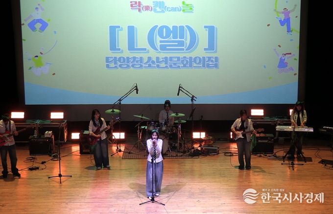 단양군, ‘2025 청소년페스티벌 – 락(樂) 캔(can) 놀’ 성황리 개최
