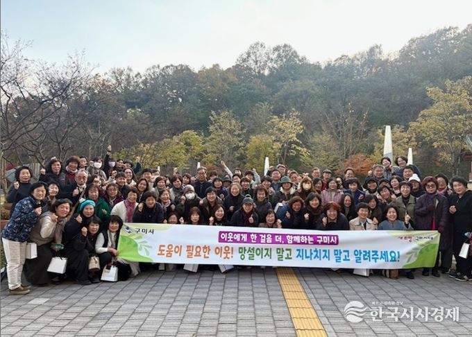 지역 복지 그물망 강화…명예사회복지공무원 160여 명 참여