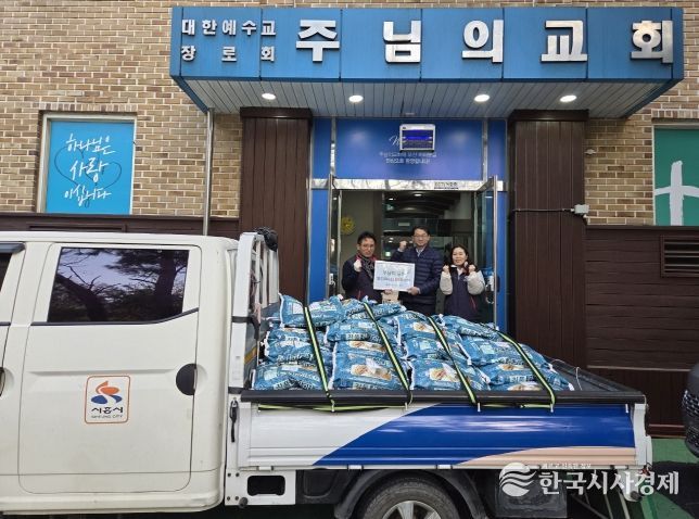 안산 주님의교회, 군자동에 연말 온정 나눔 쌀 130포 후원