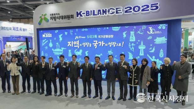 문화도시 청주, 지역균형발전 우수사례로 국무총리 표창 쾌거