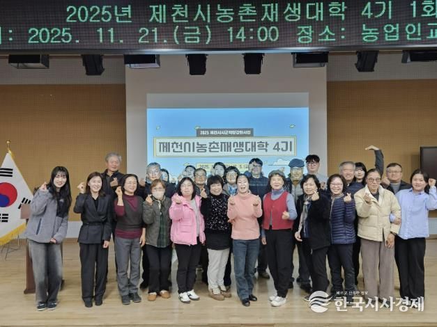 개강 기념 사진