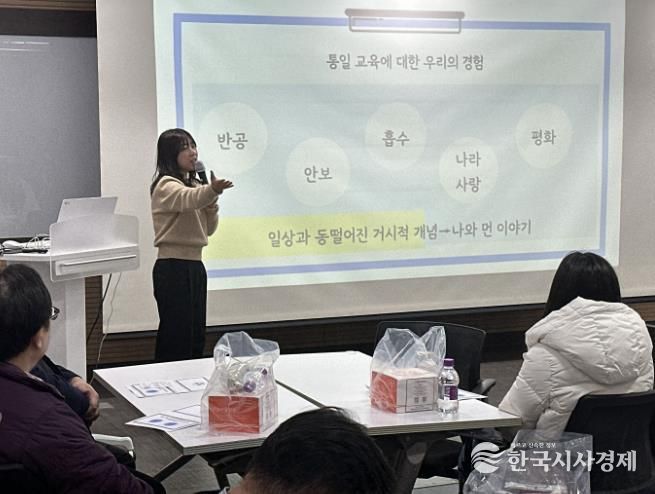 평화 공존 시대, 김포교육지원청이 찾은 통일교육 현장 전략!