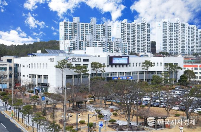 영천시청 전경