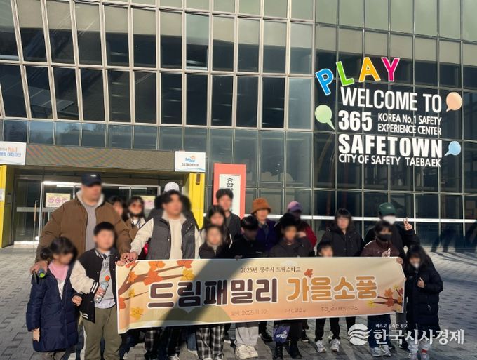 가족이 함께하는 특별한 가을 나들이