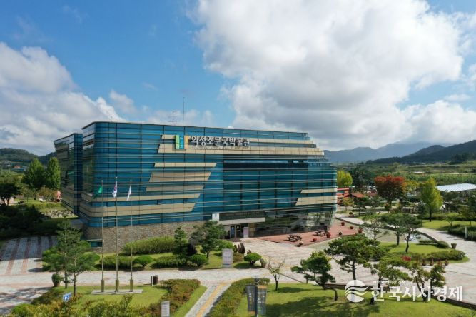 의성조문국박물관