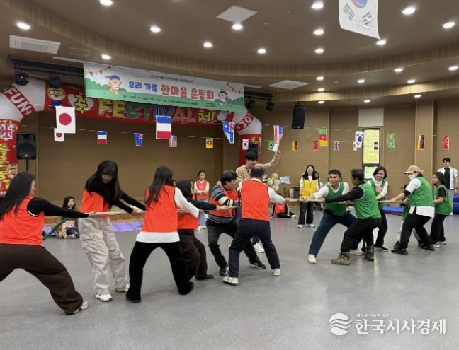 산청군 가족센터, 우리 가족 한마음 운동회