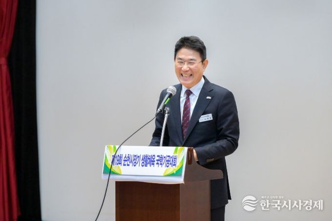 순천시, 가을맞이 생활체육 대회