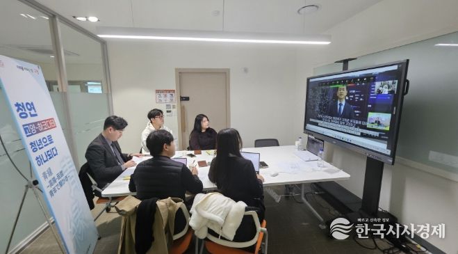 고양시-하코다테시 청년참여단 온라인 영상회의