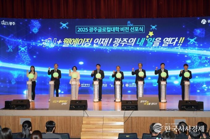 강기정 광주광역시장이 24일 시청 대회의실에서 열린 ‘2025 광주 특성화 지방대학(글로컬대학) 비전 선포식’에 참석해 참석자들과 비전 선포 퍼포먼스를 하고 있다. /광주광역시 제공