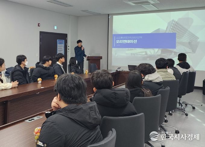 김천상공회의소 ‘2025년 김천시 우수기업체 견학프로그램’ 7차 과정 구미정보고 재학생 대상으로 진행