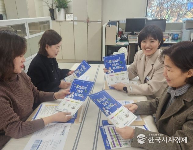 유치원컨설팅단협의회