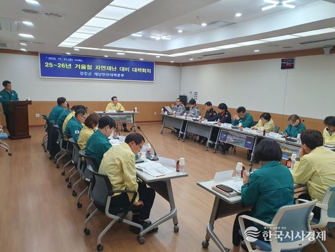 강진군 소회의실에서 강진군 재난안전대책본부 주관 대설·한파 대응 관련기관 및 관련부서 부서장이 참석한 가운데 겨울철 자연재난 대비 대책회의를 진행하고 있다.