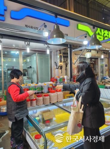 정읍시, 김장철 맞아 수산물 원산지 표시 특별 점검