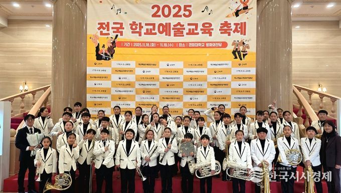 여수청소년윈드오케스트라(단장 배정미)가 지난 19일 경희대학교 평화의전당에서 열린 ‘2025년 전국 학교예술교육 축제’에서 초등 관악 부문 교육부장관상(대상)을 수상했다.