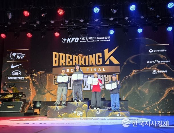 전주 비보이문화학교가 배출한 비걸 강아라, 브레이킹K 국가대표 최종 선발전 청소년 비걸 부문 3위