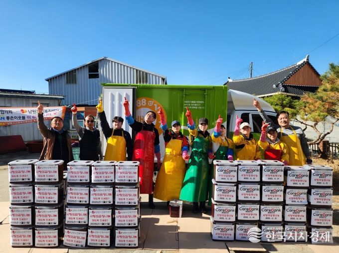 23회째 이어져 온 사랑의 김장나눔