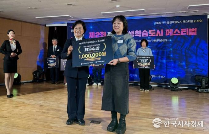광산구 평생학습동아리 ‘비상’이 ‘제2회 전국 평생학습도시 페스티벌’에서 최우수상을 받았다.