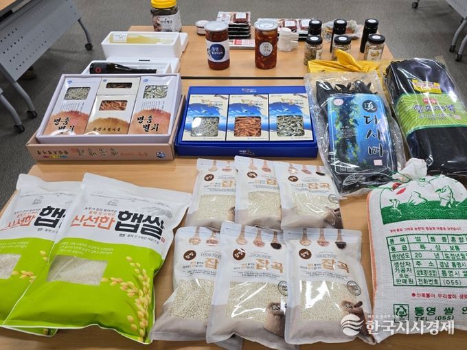 고향사랑기부제 답례품선정위원회를 통해 9개 품목 공급업체 선정