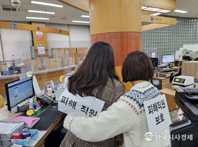 통영시, 하반기 특이민원 대비 경찰 합동 모의훈련