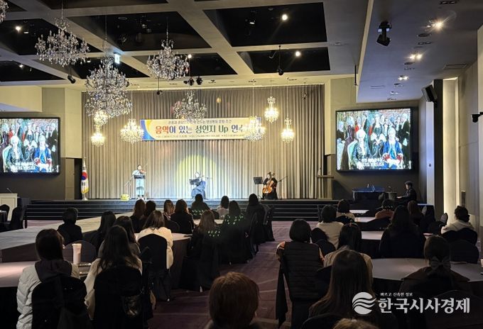 강연과 음악이 어우러진 양성평등 연수