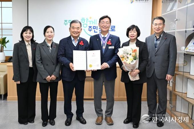 대전 중구, 나눔 문화 확산 공로 ‘사랑의 열매 대상’ 희망장 수상