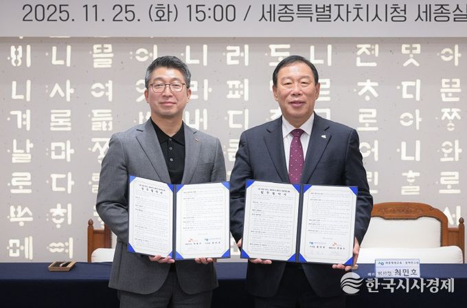 왼쪽부터 박용우 SK바이오텍 대표이사, 최민호 시장