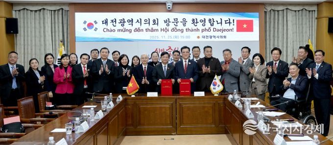 베트남 호치민시 인민의회 접견