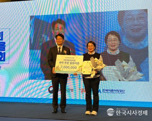 군산 신시도 어촌체험휴양마을 ‘일등 어촌’ 선정