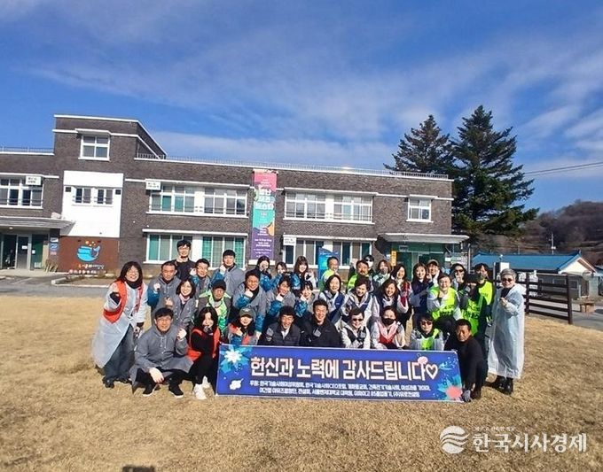 파주시 법원읍, 겨울맞이 사랑의 연탄 나눔 봉사