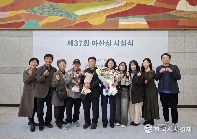아산상 효행·가족상 장수군 한지연 씨 선정