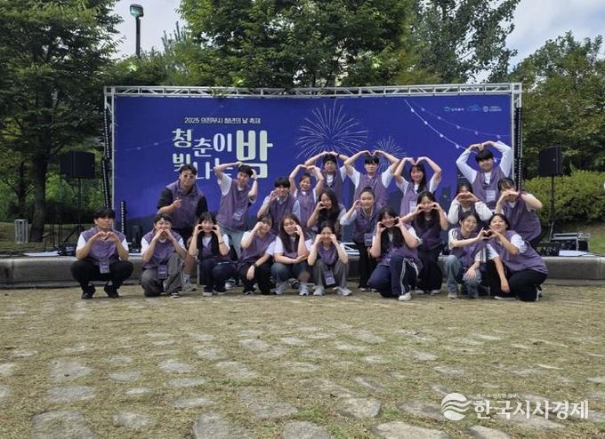 의정부시, 제4기 청년협의체 위원 모집