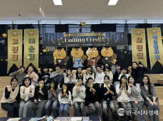 의왕시 꿈누리카페 기획단, 연합 해단식 성료