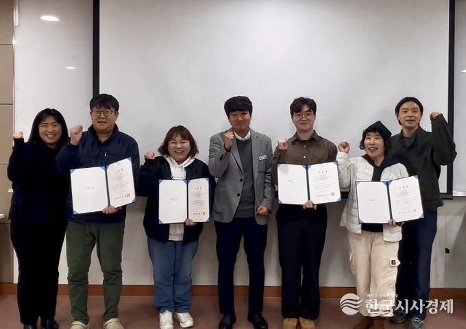 안성시, ‘지속가능관광 전문가 양성과정(창업)’ 성료