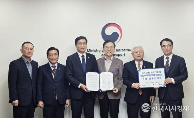 대전~남해선 철도 건설, 국가철도망 구축계획 반영 공동건의
