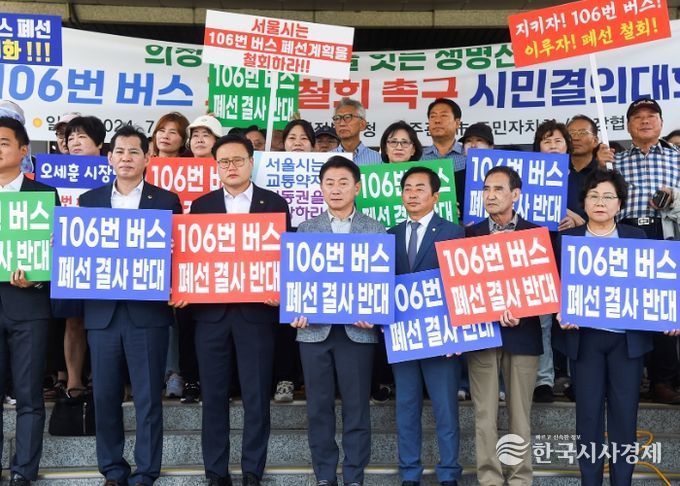 의정부시, 흥선권역~광화문 광역버스 노선 신설 확정…106번 폐선에 따른 대체수단 강구에 대한 결실