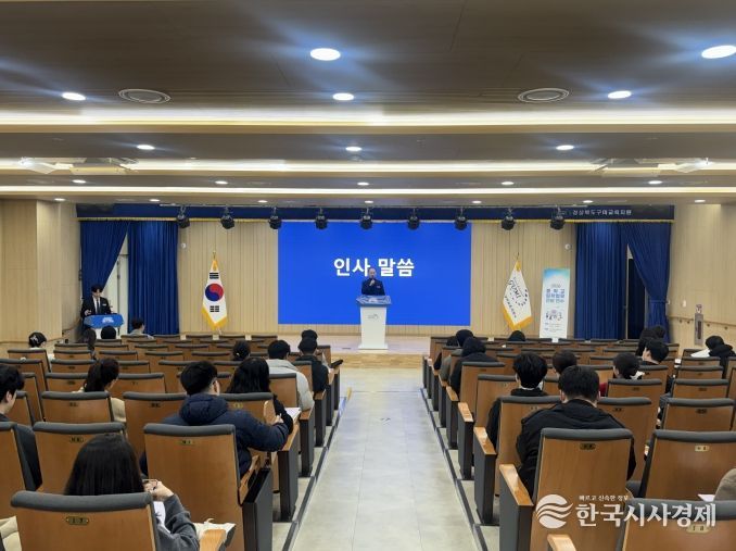 2026 중학교 입학업무담당자 전달 연수