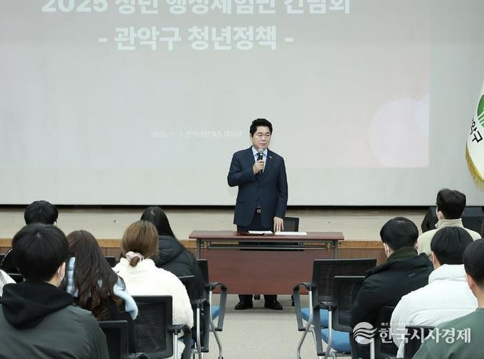 지난 1월 청년행정체험단에 참여한 청년들에게 응원의 말을 전하는 박준희 관악구청장