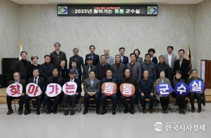 영동군, '찾아가는 통통군수실' 통해 보훈·노인·장애인 맞춤형 복지정책 청취