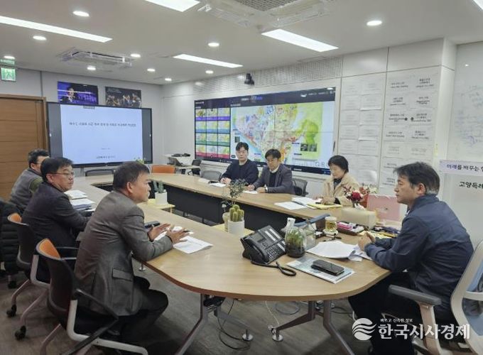 이동환 고양시장이 고양시 상하수도 사업소 관계자로부터 하수도 요금 소급 부과 결과 보고를 받고 있다.