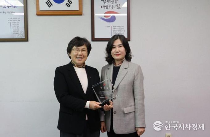 국민건강보험공단 감사패 전달식