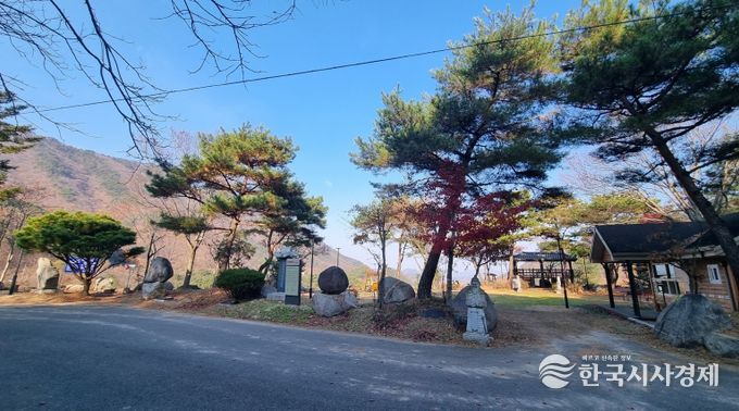 금산 진산 삼림계 유성준 기념비 전경