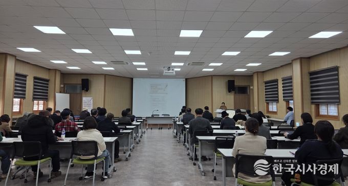 학술대회 개최 모습