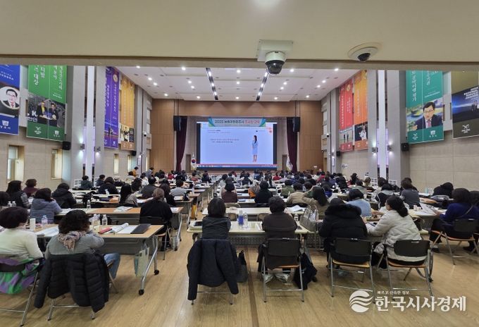 경주시는 26~27일 시청 알천홀에서 2025 농림어업총조사 추진을 위한 조사요원 실무교육을 진행했다