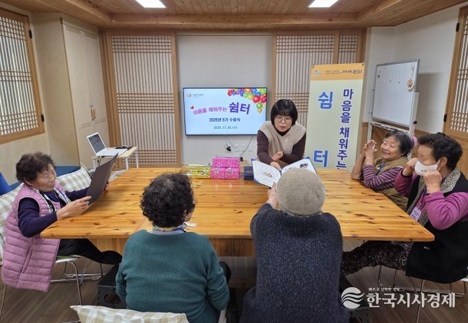 진안군치매안심센터, 초기치매환자 쉼터 프로그램 성료