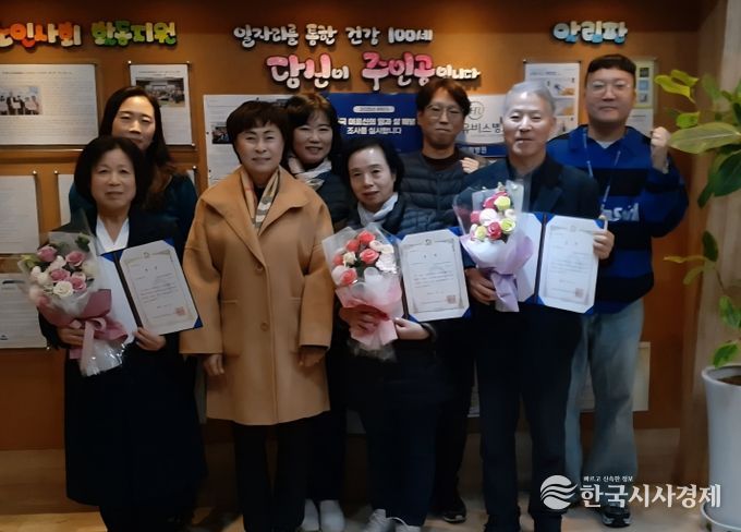 노인장애인복지과