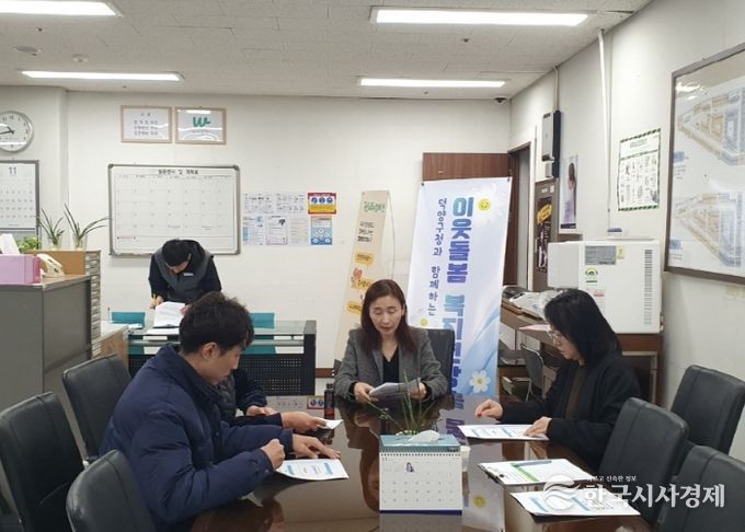 고양시 덕양구, 삼송테크노밸리에서 복지위기가구 발굴 교육·캠페인 실시