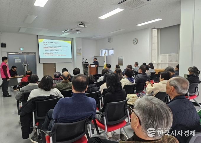 고양시 삼송2동 주민자치회, ‘2025년 제3회 주민총회’ 개최