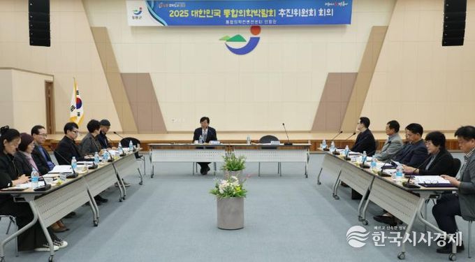장흥군, 통합의학박람회 ‘치유와 힐링의 축제’ 로 자리매김
