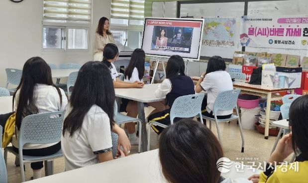 통영시, 성장기 청소년 바른 자세로 건강 UP!